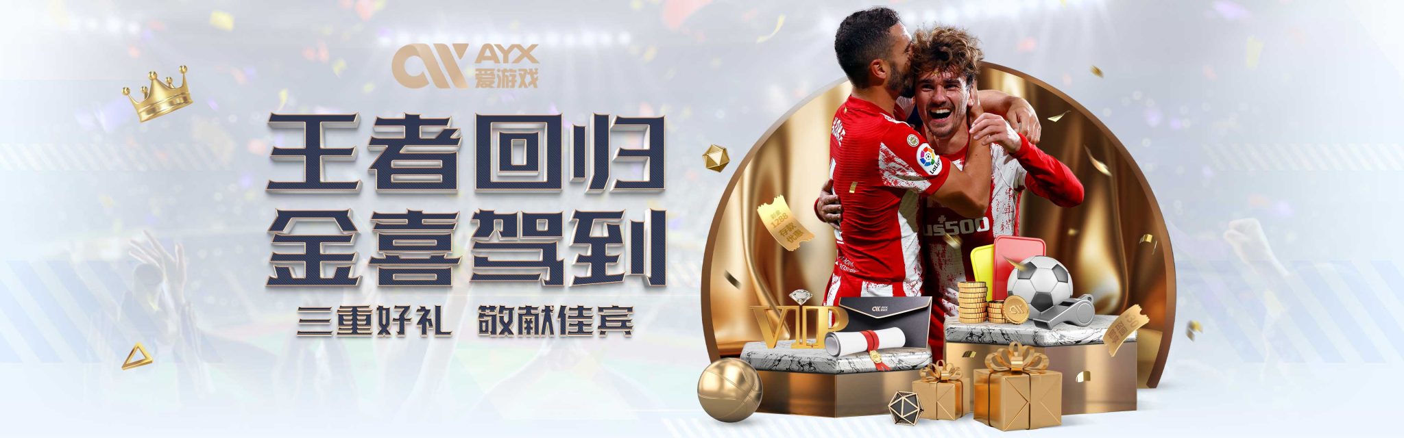 合和高效的